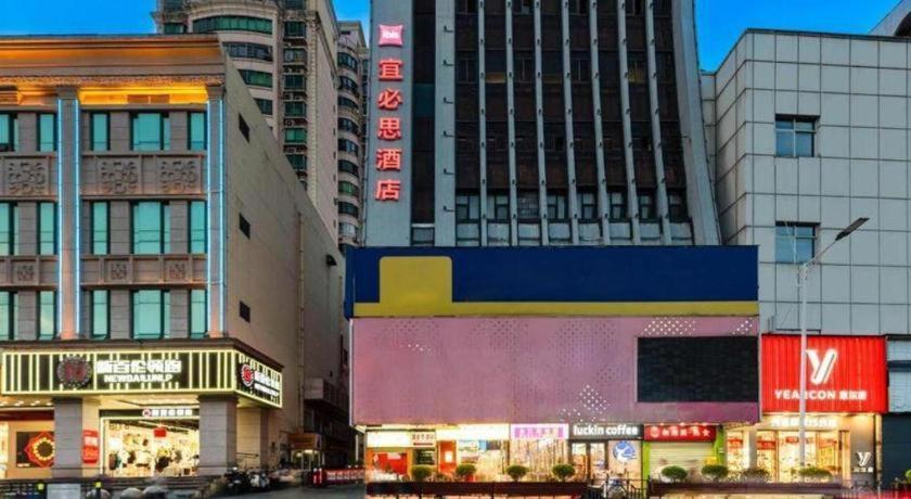 Ibis Nanchang Zhongshan Road Pedestrian Street Hotel Εξωτερικό φωτογραφία